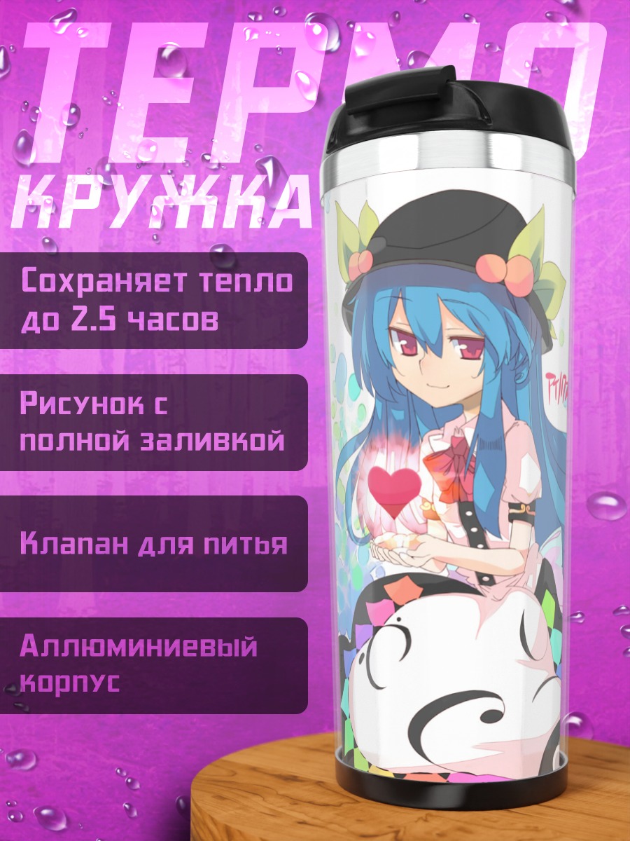 Термокружка Тенши Хинанави с десертом