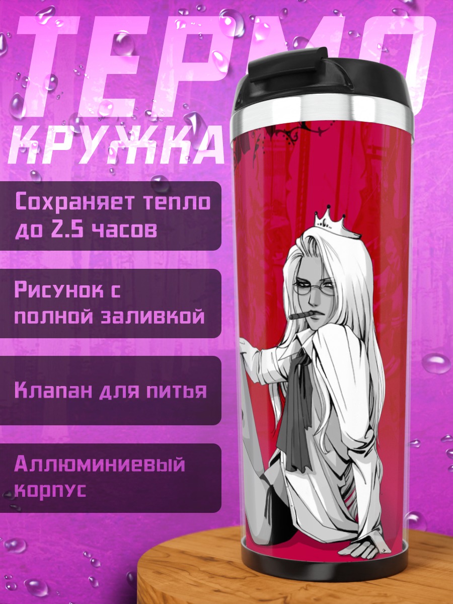 Термокружка Интегра Уингетс в красном