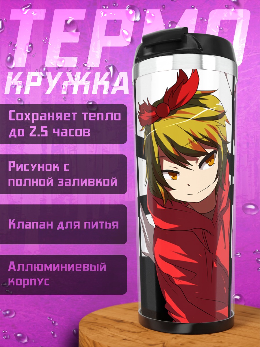 Термокружка Героини Touhou в худи