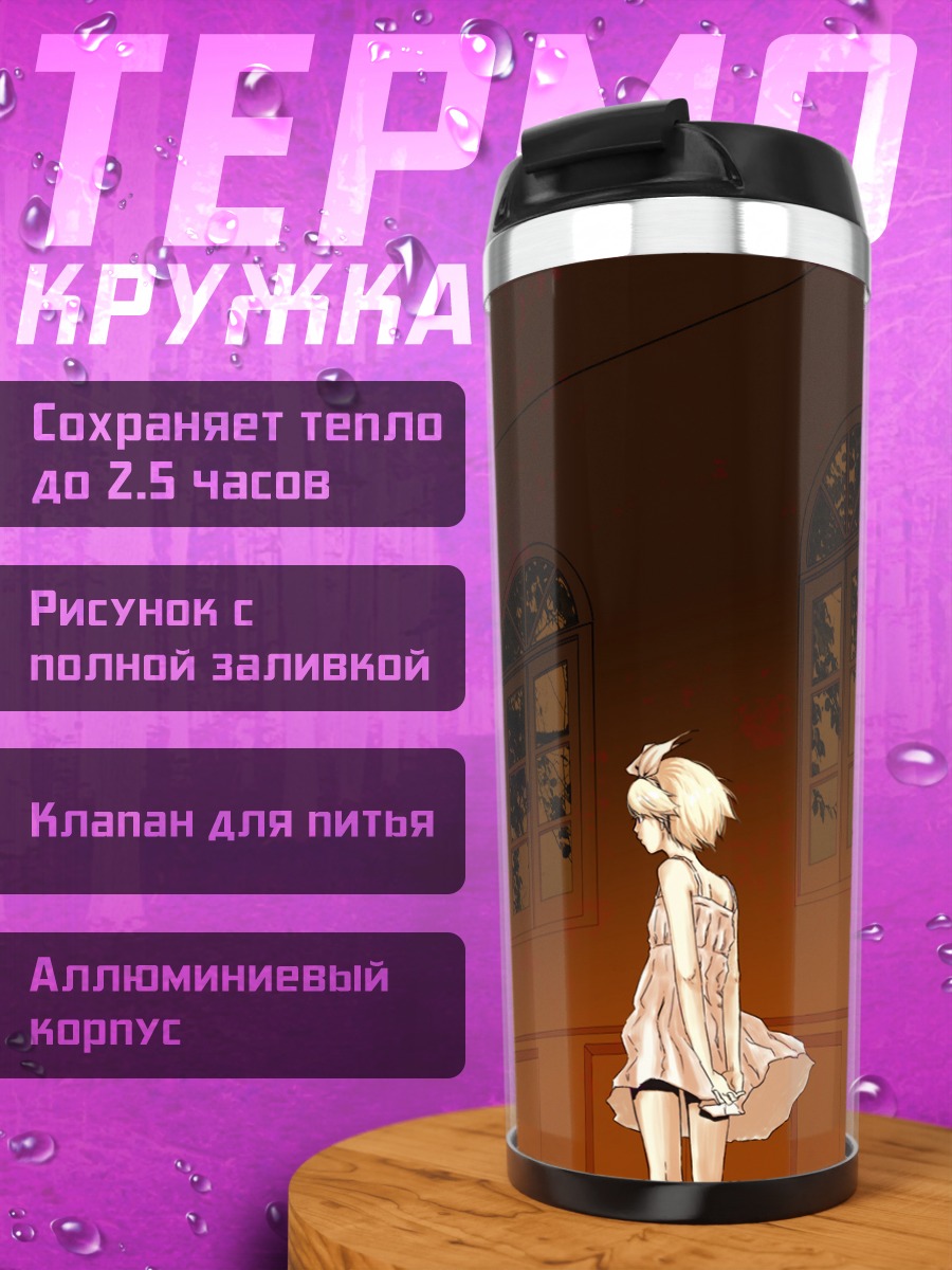 Термокружка Рин Кагамин в платье