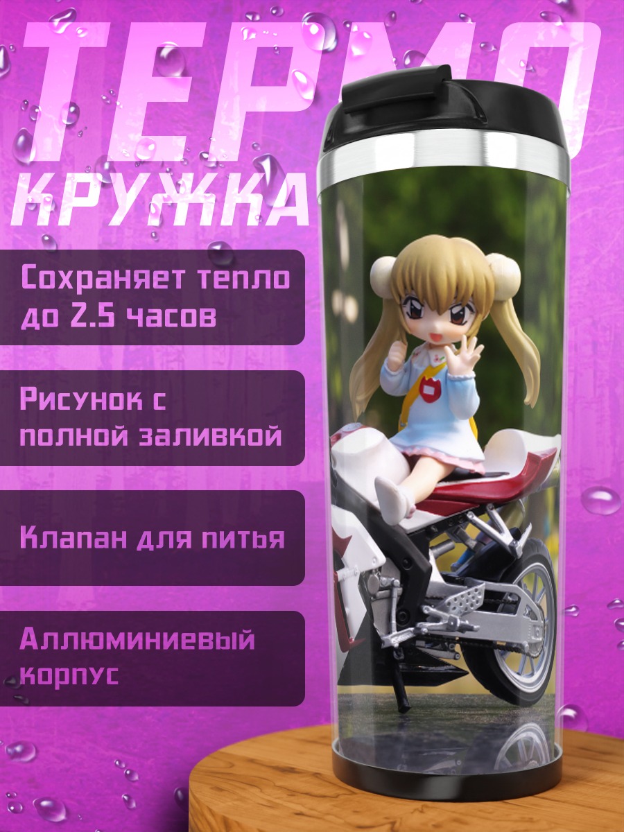 Термокружка Рин Коконое на байке