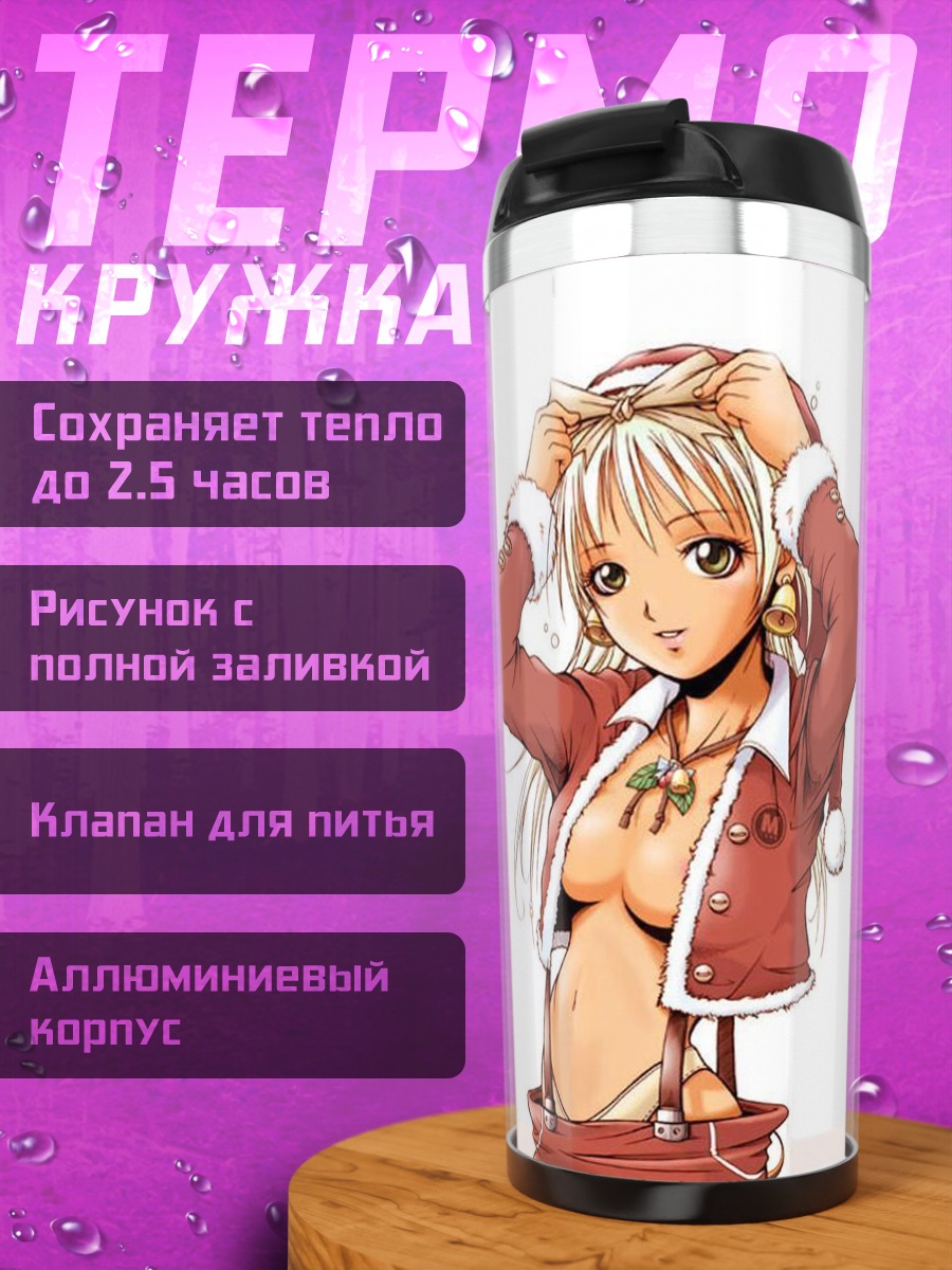 Термокружка Девушка в Санте