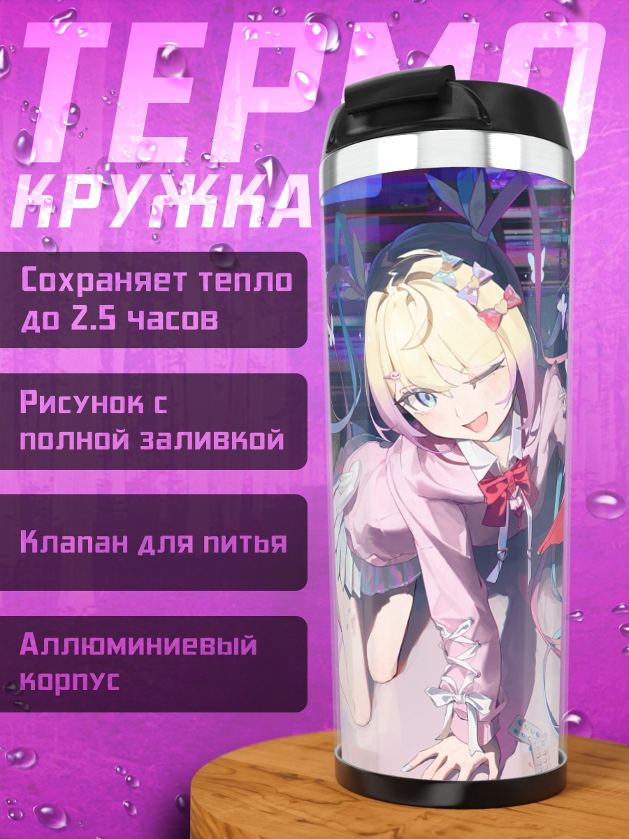 Термокружка Тэнси-тян у компьютера