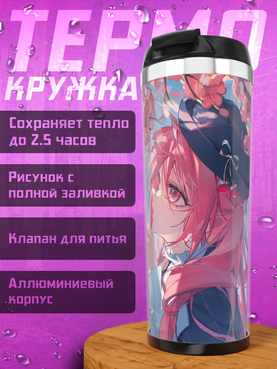 Термокружка Мику Хацунэ в сакуре