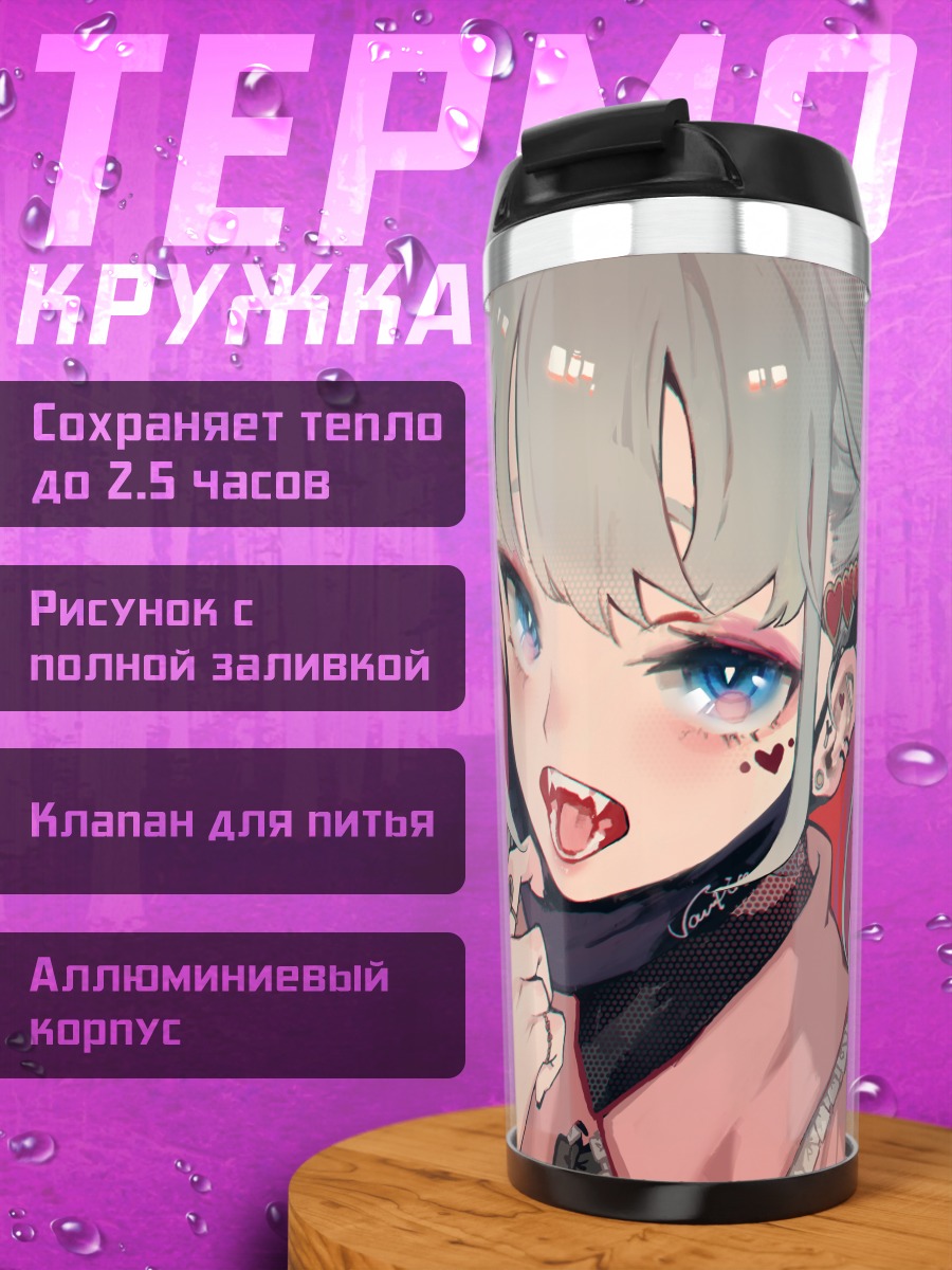 Термокружка Мику Хацунэ с сердечками