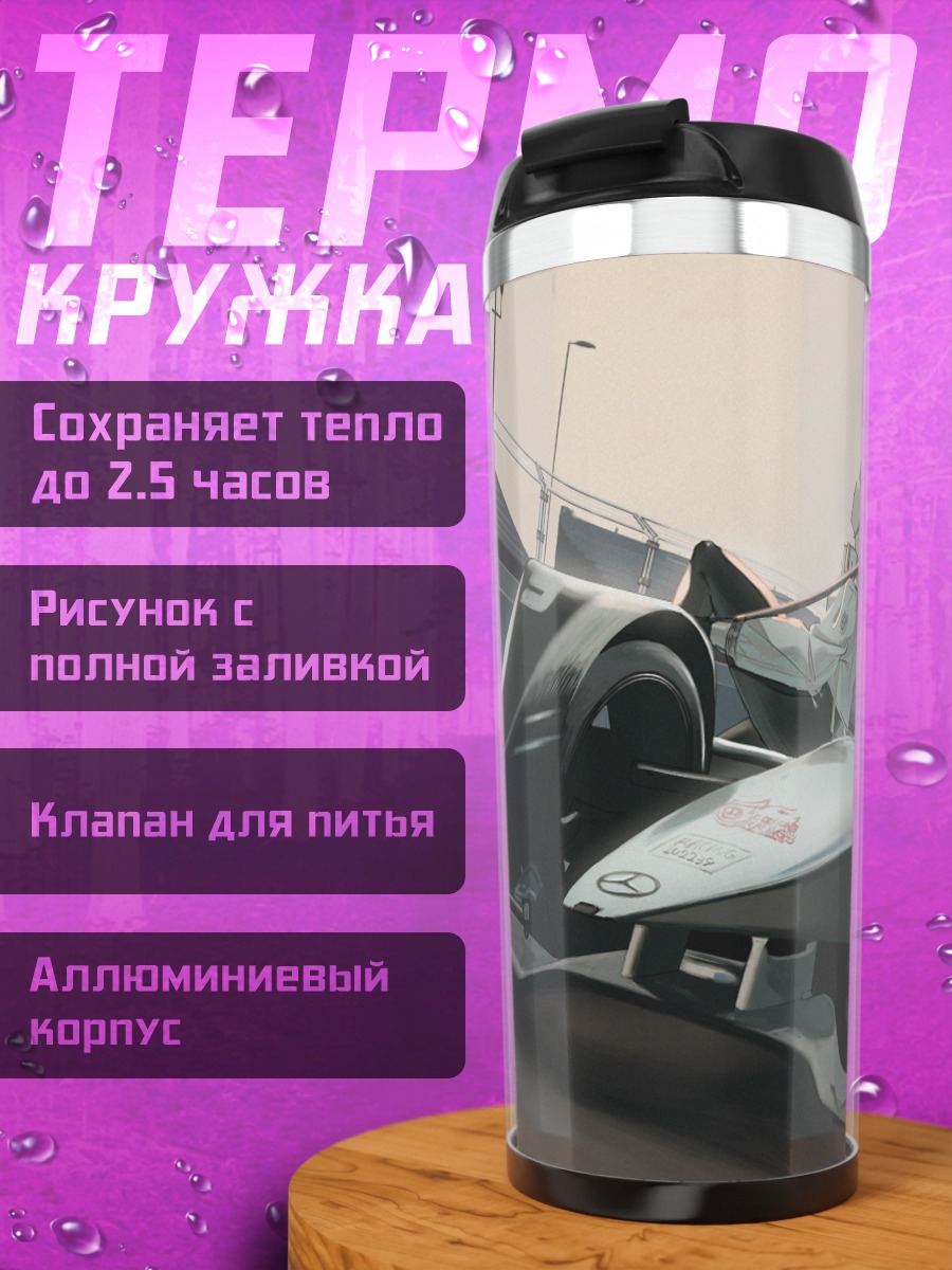Термокружка Мику Хацунэ на гоночном болиде