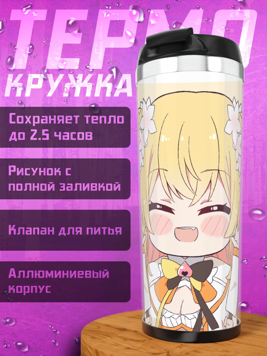 Термокружка Момосузу Нэнэ с цветами