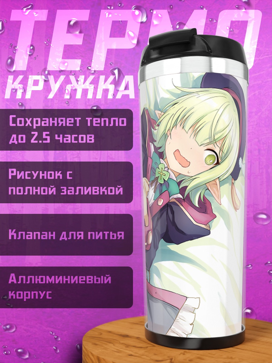 Термокружка Футаба Аои в платье