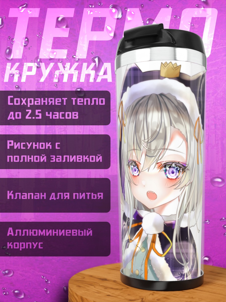 Термокружка Мику Хацунэ в кошачьем капюшоне
