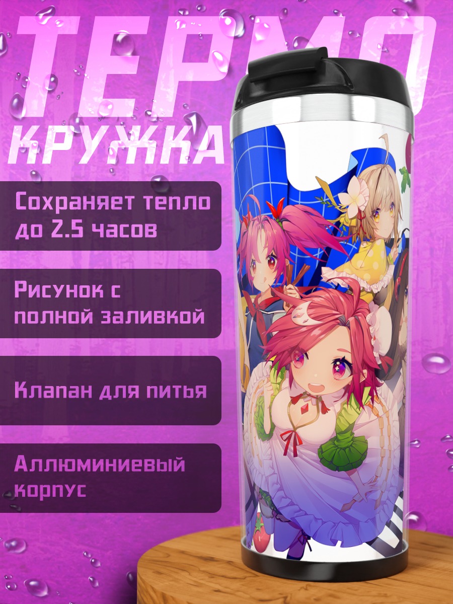 Термокружка Мику Хацунэ и подруги
