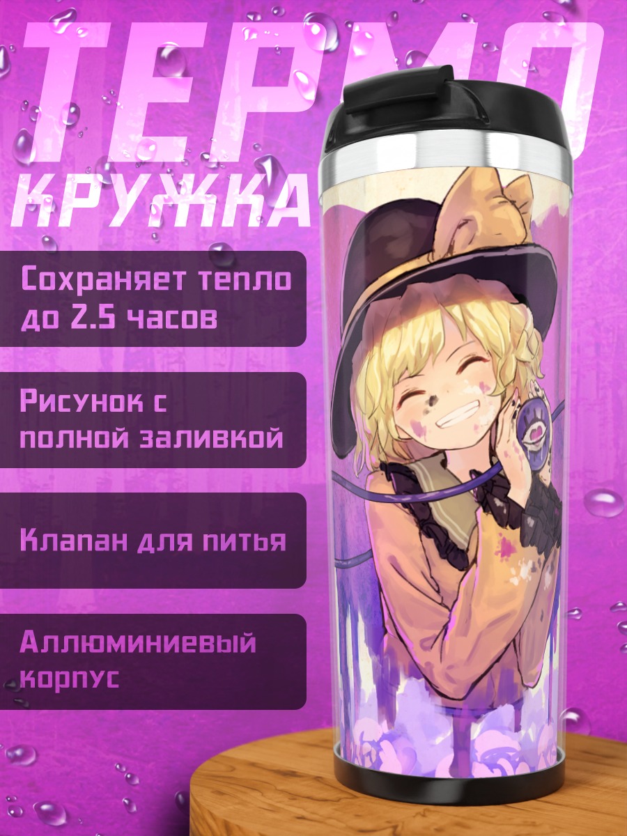 Термокружка Коиши Комейдзи в цветах