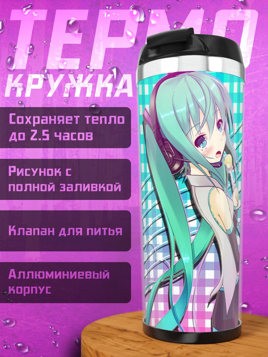 Термокружка Мику Хацунэ с тортом