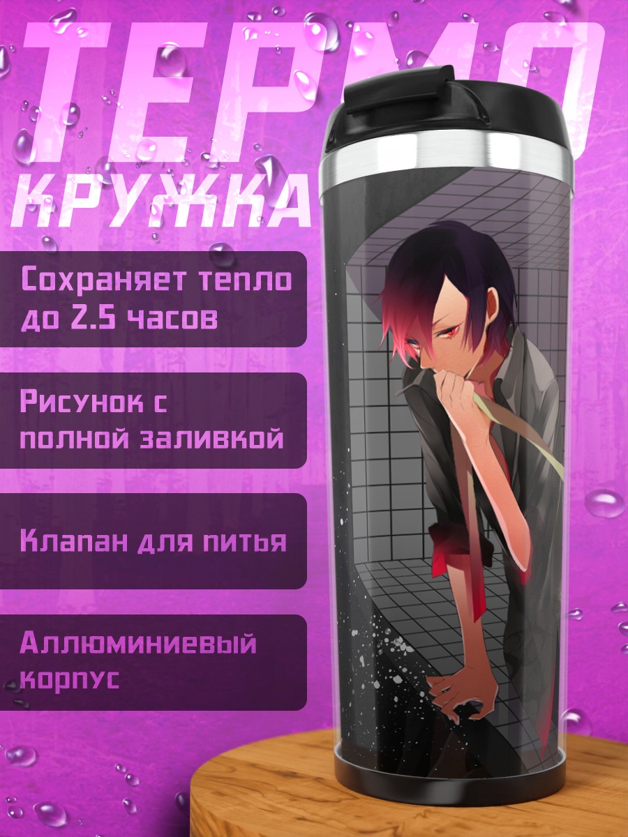 Термокружка Мику Хацунэ в тени