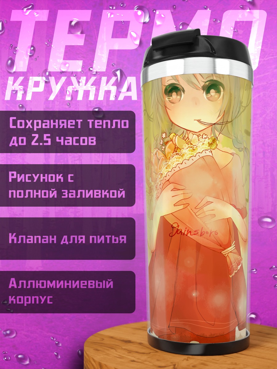 Термокружка Мику Хацунэ с цветами