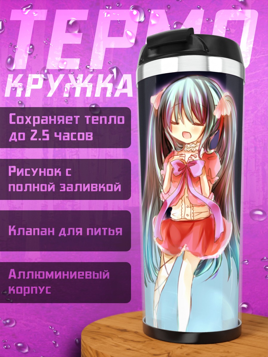 Термокружка Мику Хацунэ в космосе