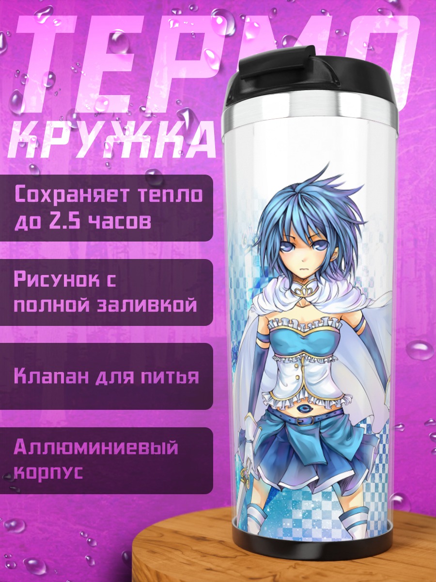 Термокружка Саяка Мики с мечом