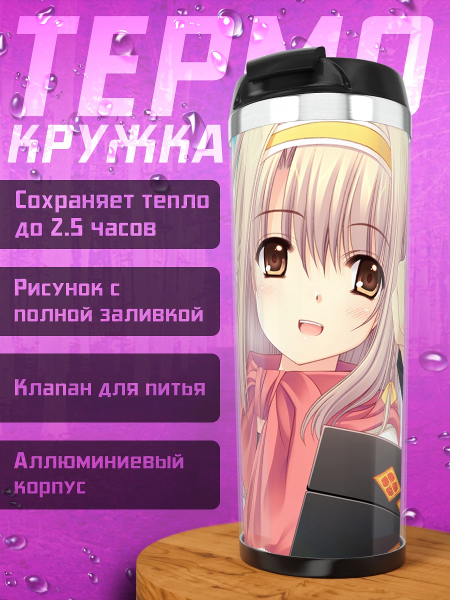 Термокружка Сакурако Тоно с бенто