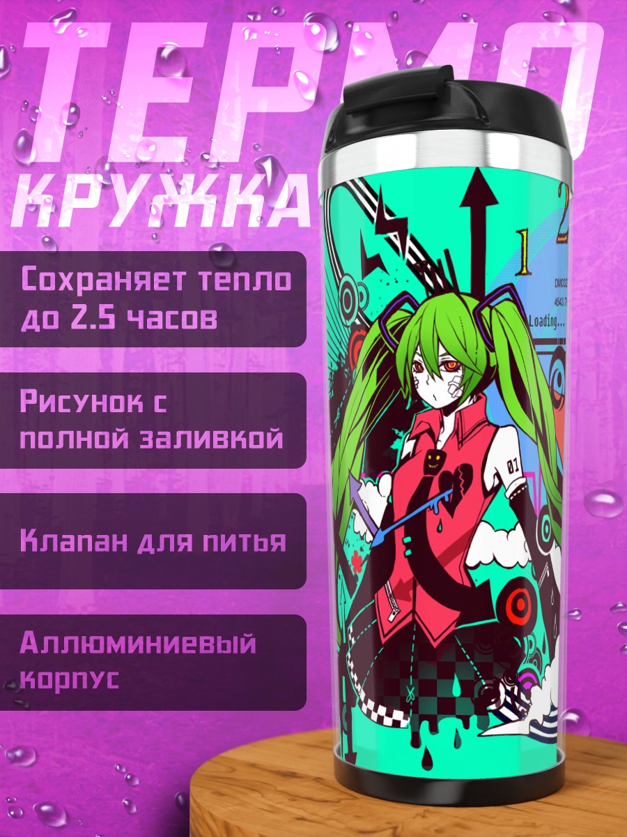 Термокружка Мику Хацунэ в неоне