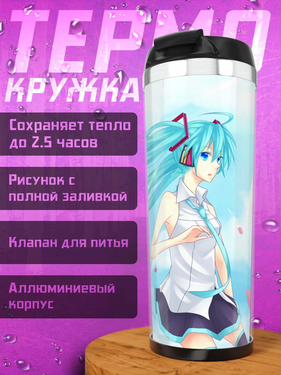 Термокружка Мику Хацунэ в лепестках