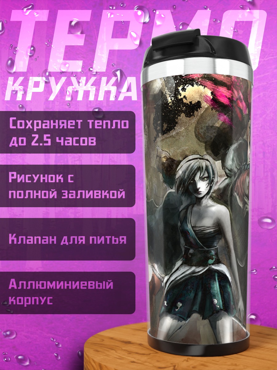 Термокружка Ёму Конпаку и Ююко
