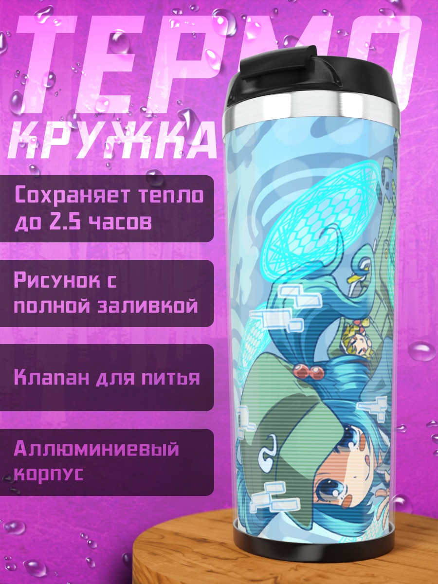 Термокружка Нитори Каваширо в потоках