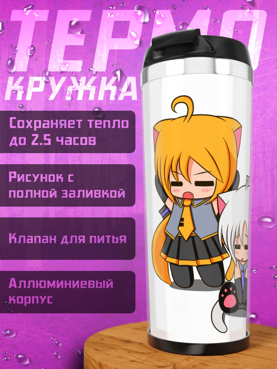 Термокружка Акита Неру и Хаку