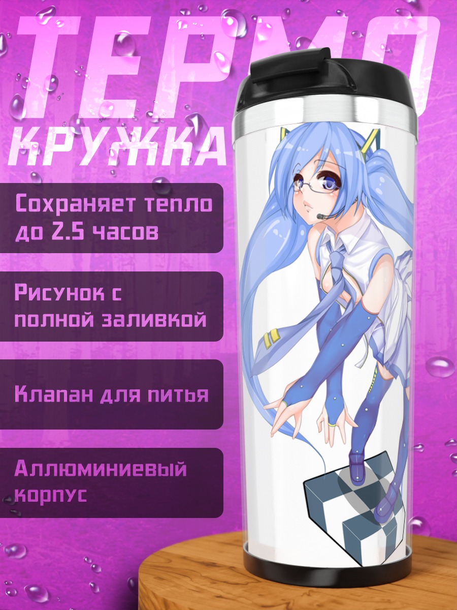 Термокружка Мику Хацунэ в коробке