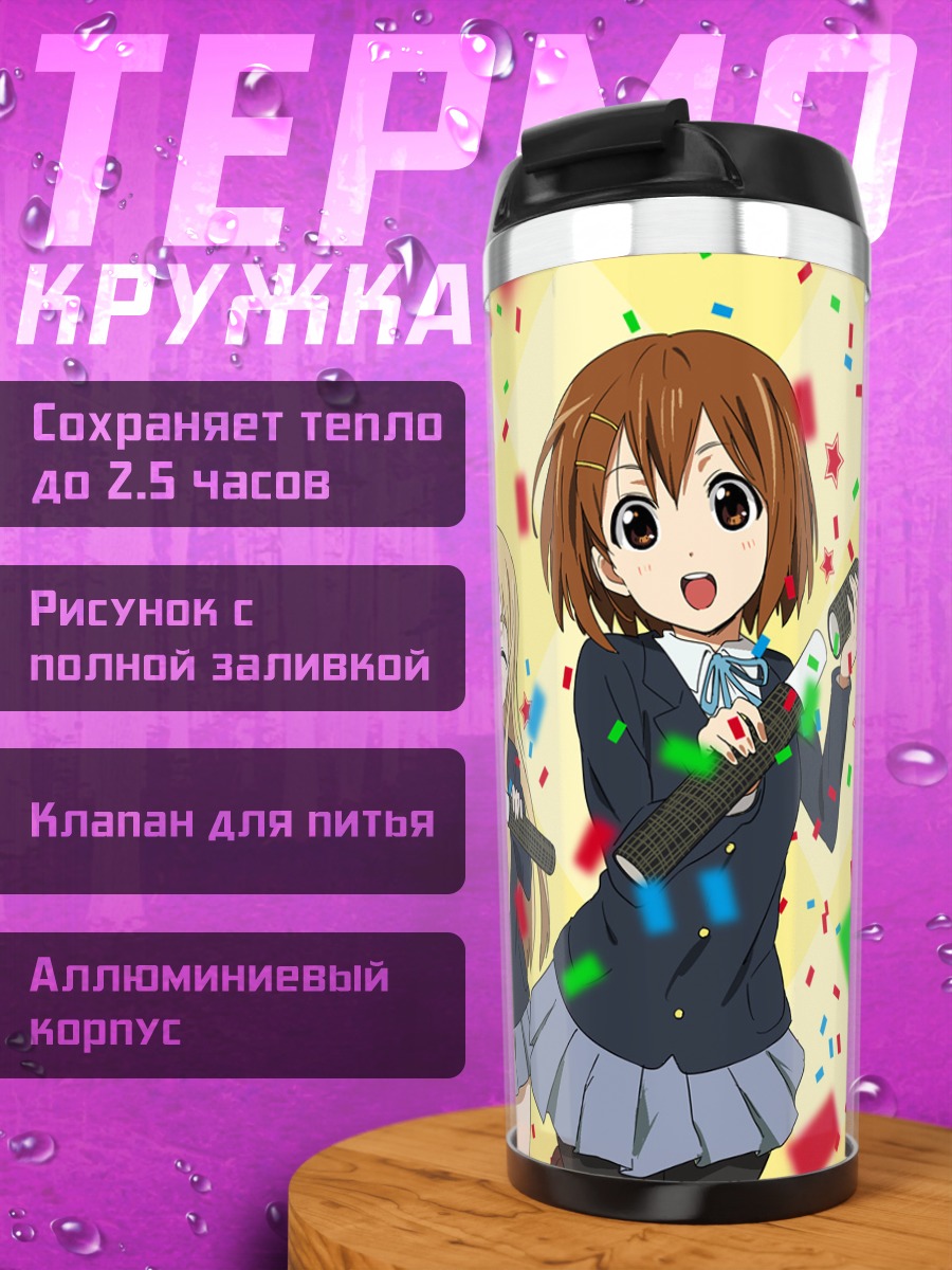 Термокружка K-On! Веселый концерт