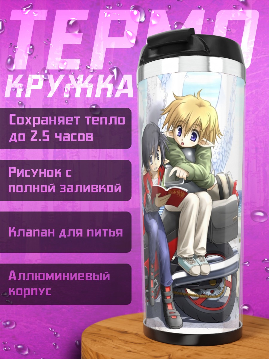Термокружка Ангел на мотоцикле