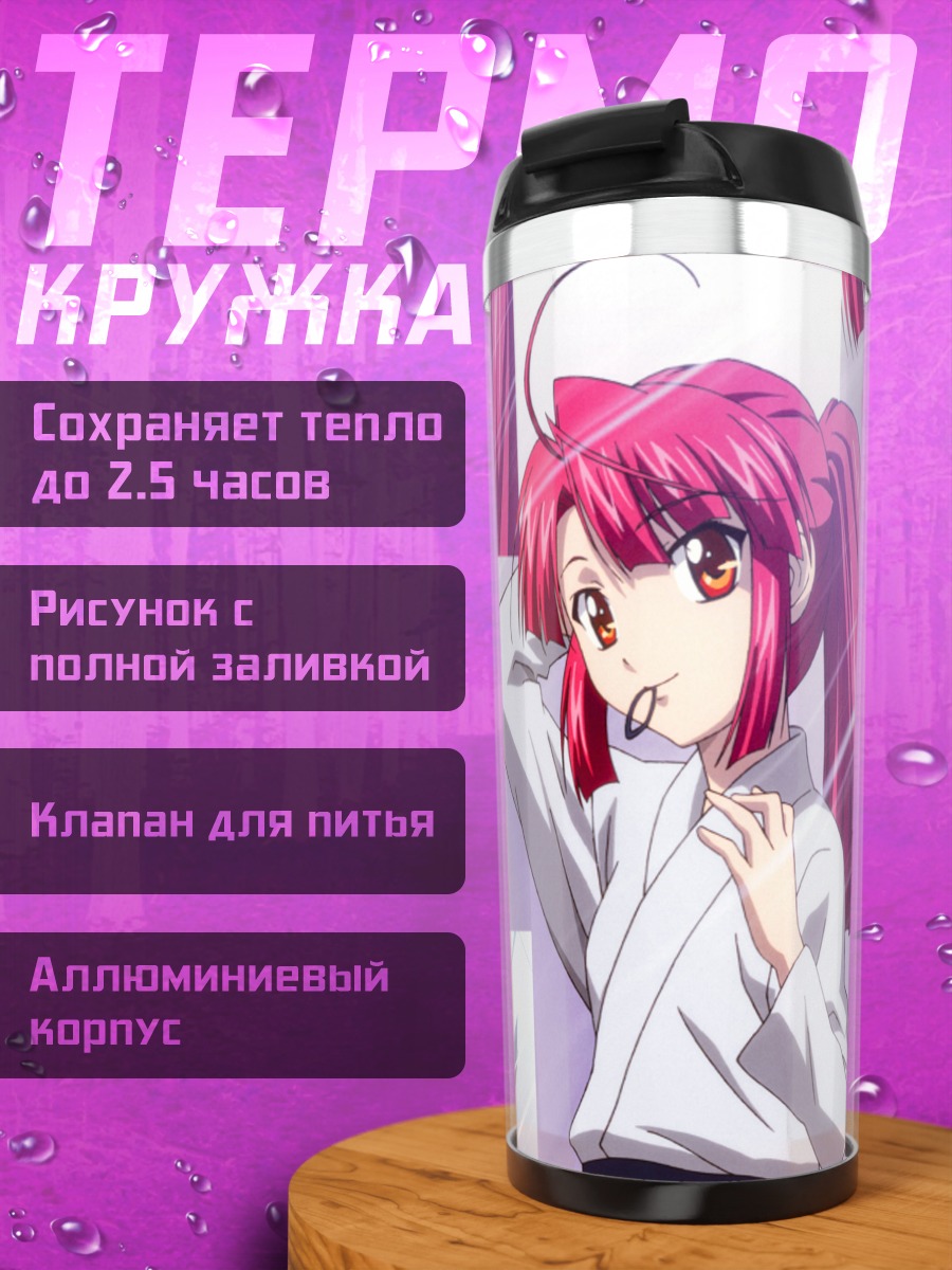 Термокружка Аяно Каннаги в кимоно