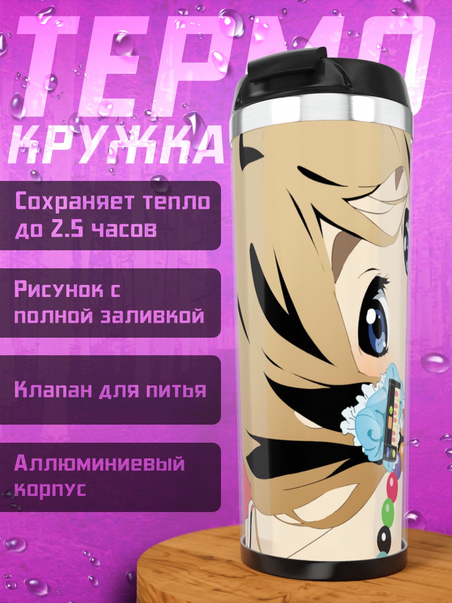 Термокружка Цумуги Котобуки с гитарой