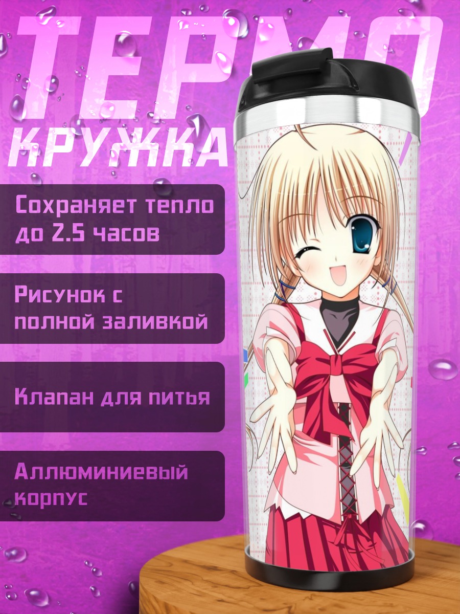 Термокружка Рикка Изуми и подруги