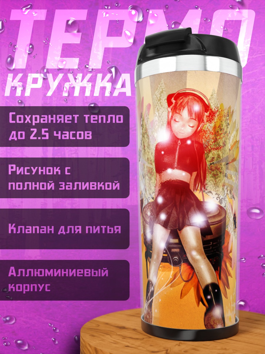 Термокружка Мику Хацунэ в цветах