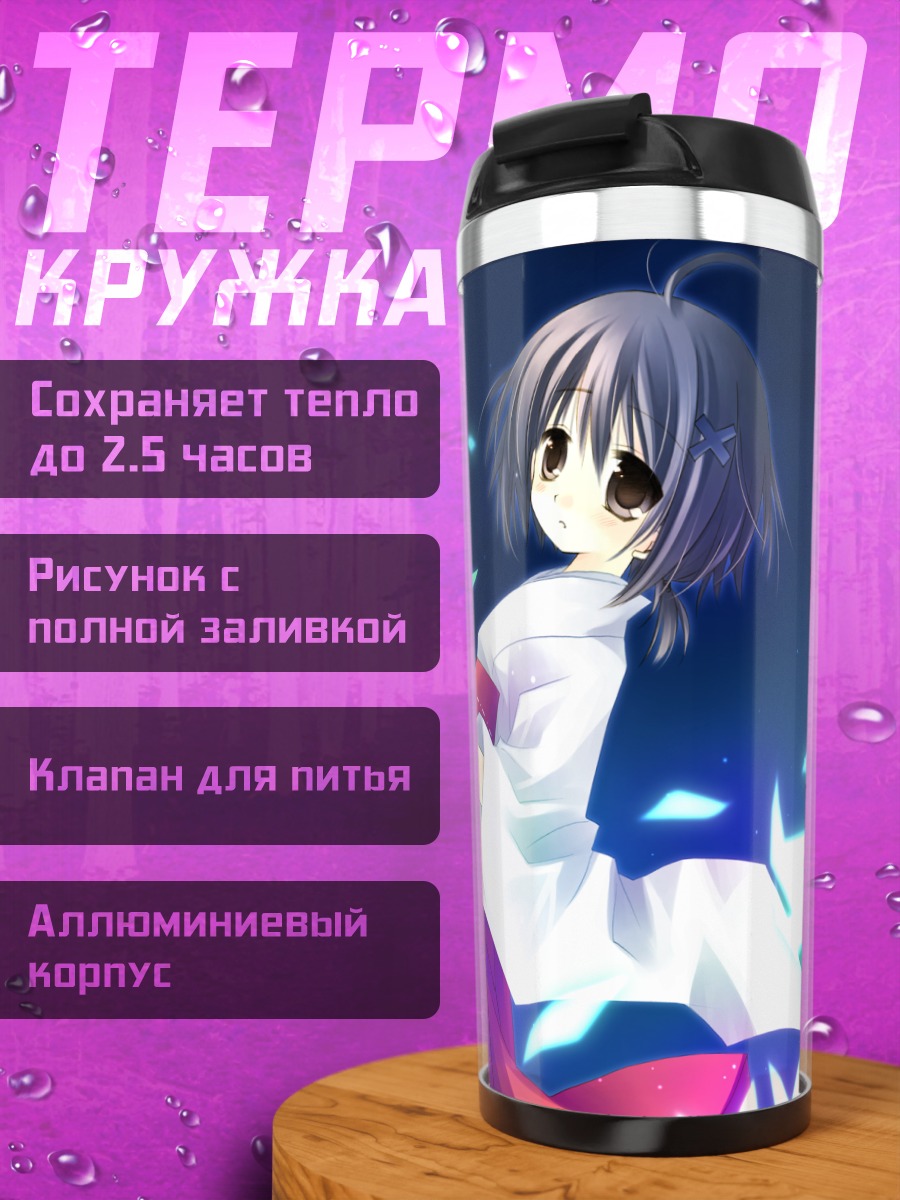 Термокружка Акира Амацумэ с цветком