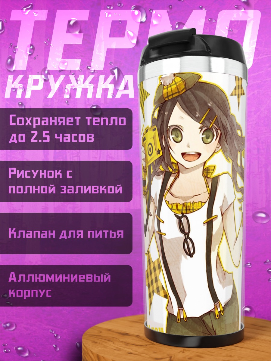 Термокружка Девушка с камерой
