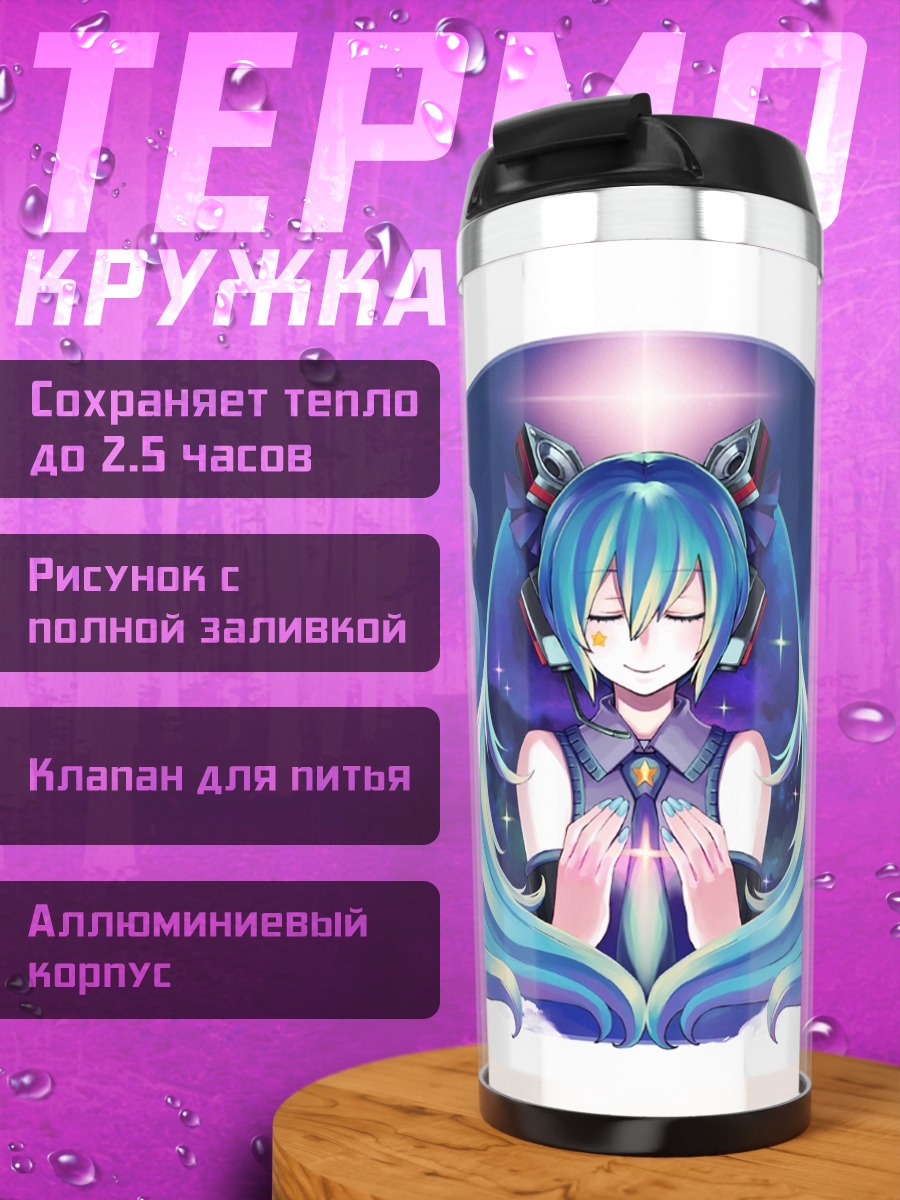 Термокружка Мику Хацунэ в космосе