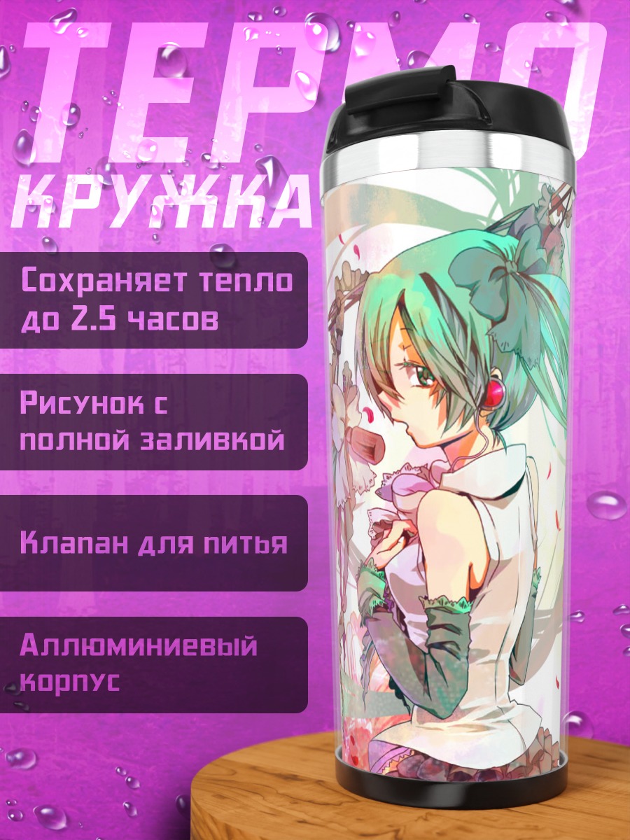 Термокружка Мику Хацунэ в цветах