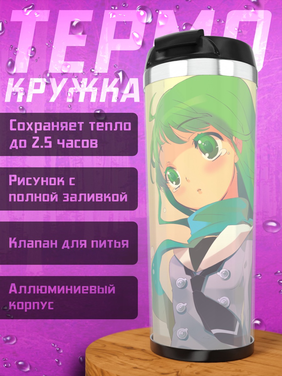 Термокружка Мику Хацунэ в цветах