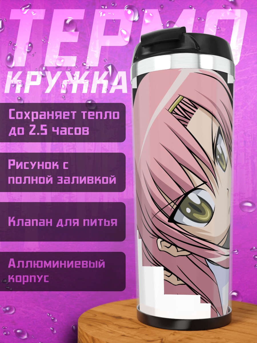 Термокружка Хинагику Кацура в кимоно