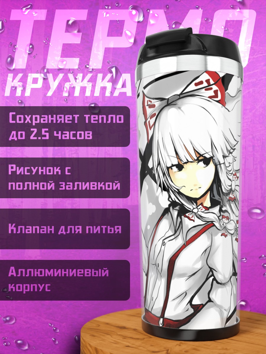 Термокружка Моко Фудзивара с птицей