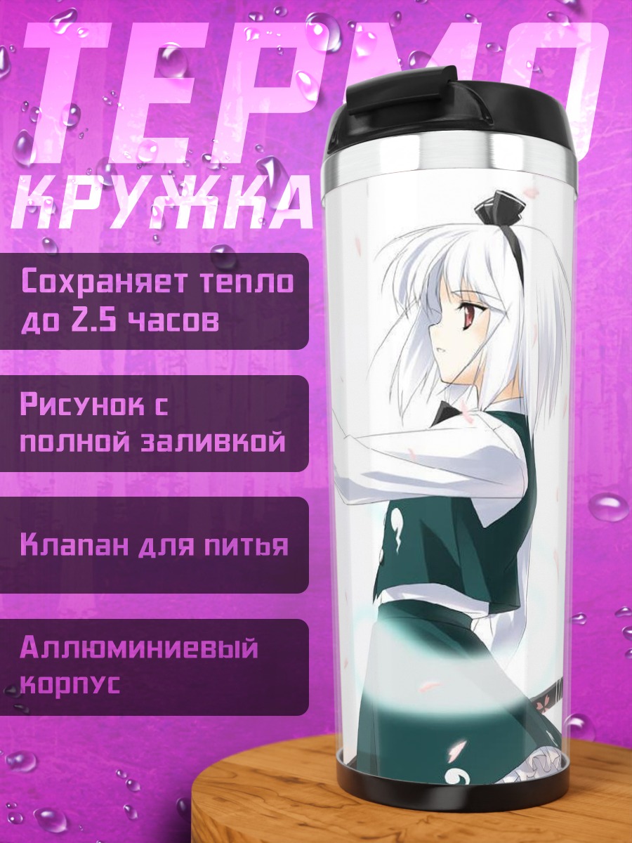 Термокружка Ёму Конпаку с лепестками