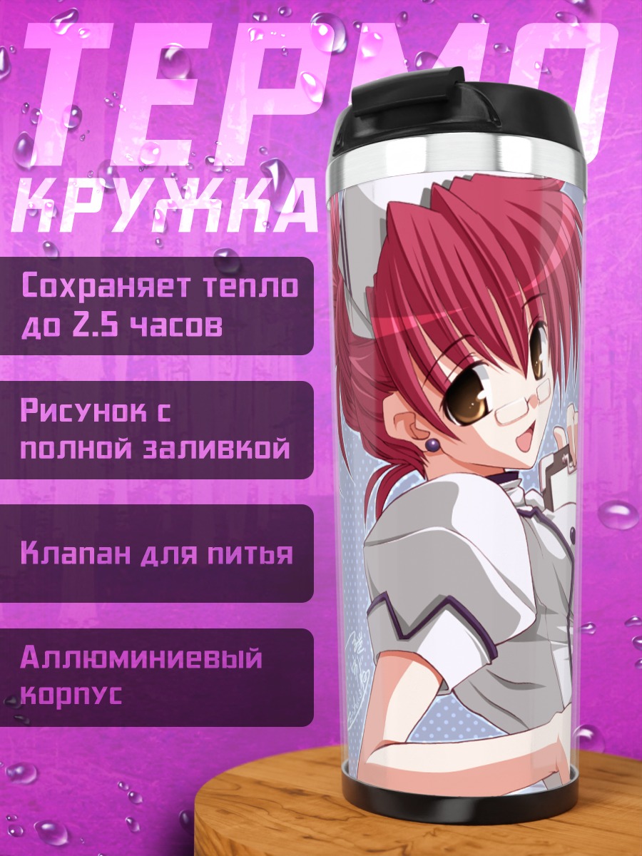 Термокружка Секретарь DreamSoft