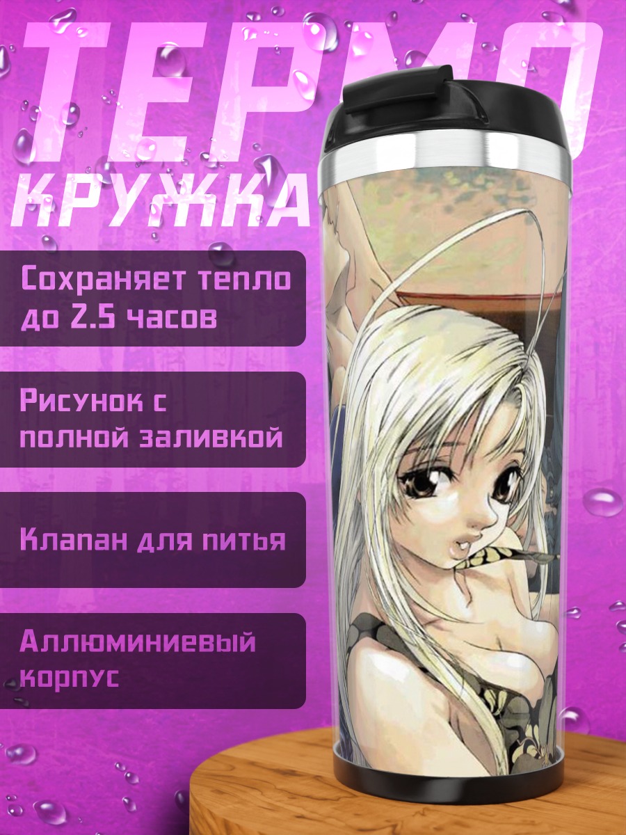 Термокружка Майя Нацумэ в машине