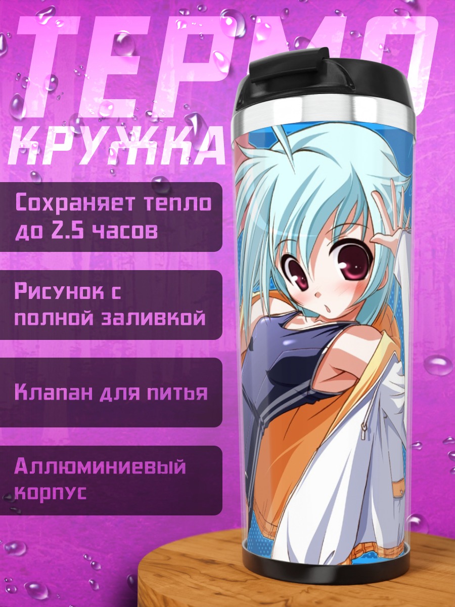 Термокружка Мику Хацунэ в купальнике
