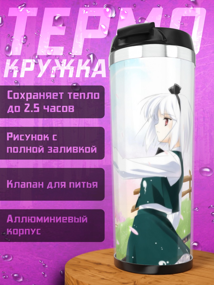 Термокружка Ёму Конпаку в сакуре