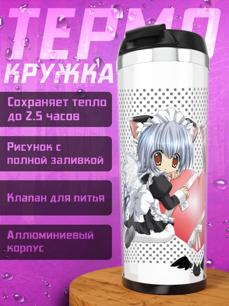 Термокружка Кошкодевочки с сердцем
