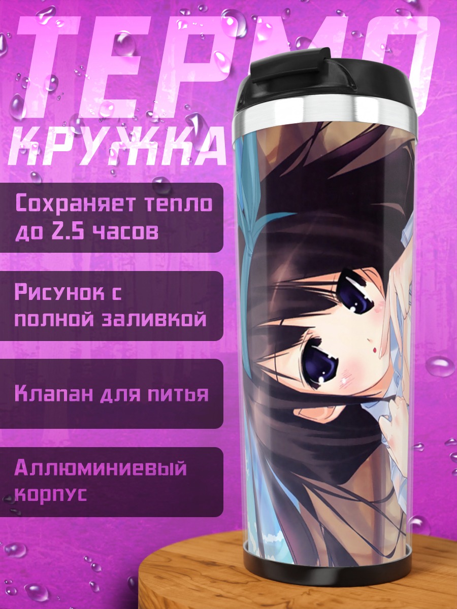 Термокружка Мику Хацунэ в купальнике