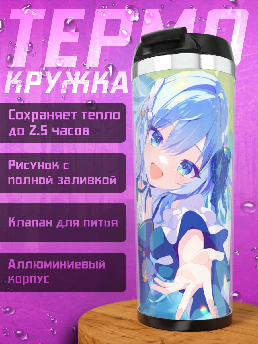 Термокружка Мику Хацунэ с птицей