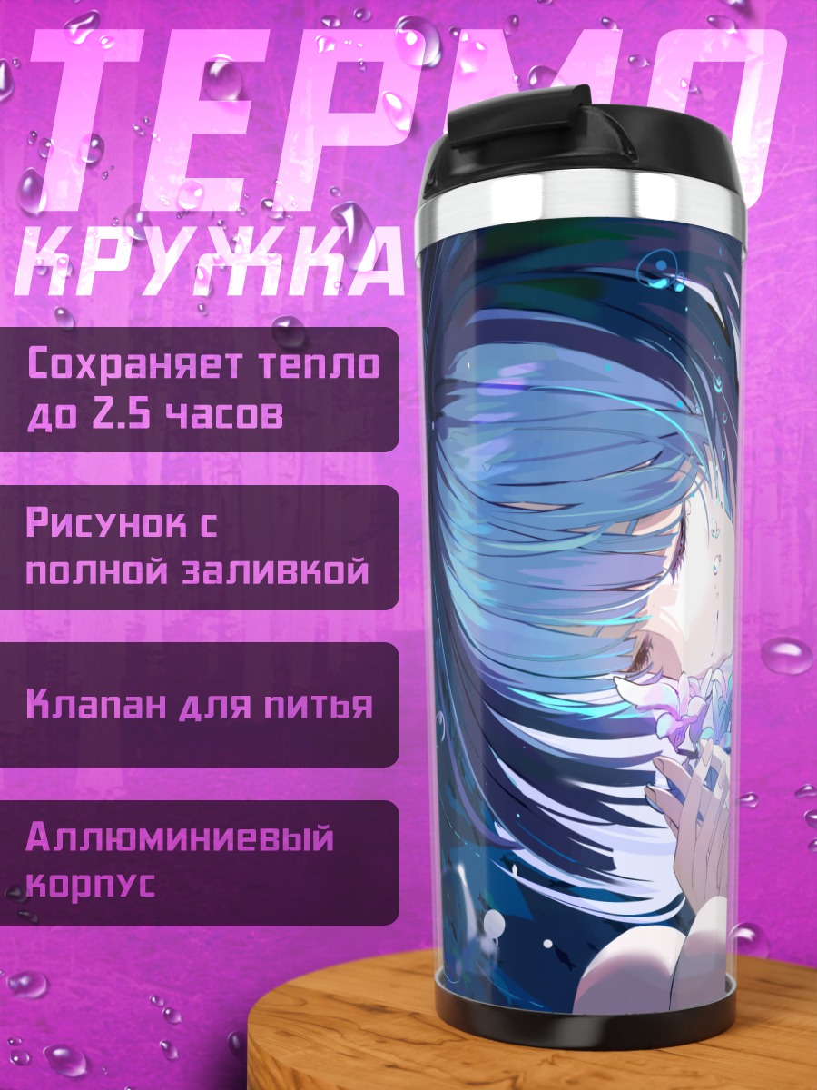Термокружка Девушка под водой
