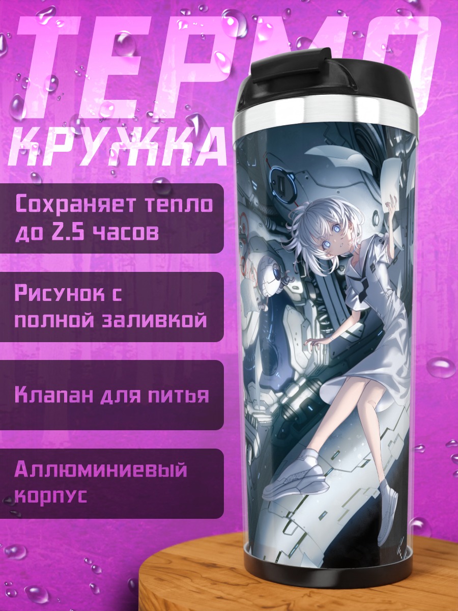 Термокружка Лэйн Ивакура в космосе